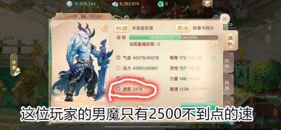 大話西游手游：比超敏仙更牛！這個種族打造省錢，卻被野隊追捧