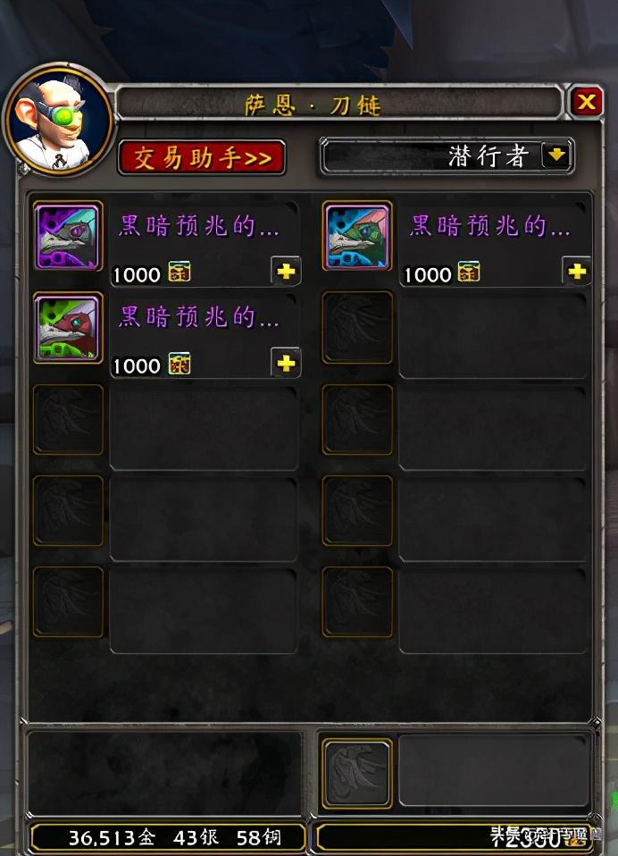 魔獸世界全職業坐騎光輝事跡，每個職業坐騎附送隱藏獎勵解析
