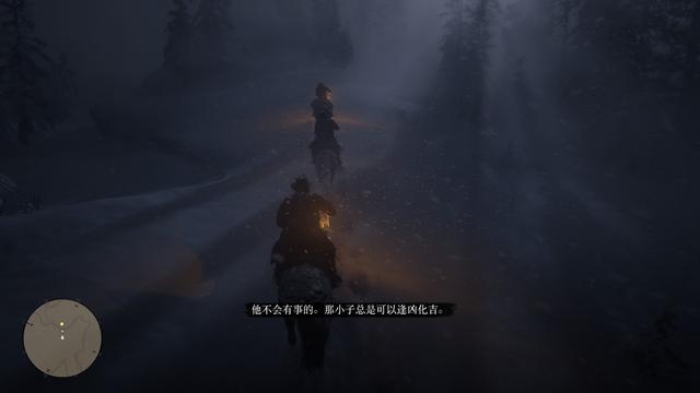 大危機，暴風雪約翰遇險——荒野大鏢客劇情圖解