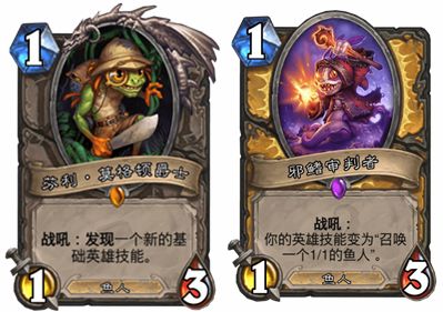 爐石卡組推薦兩套標準戰士 兩套狂野強力卡組