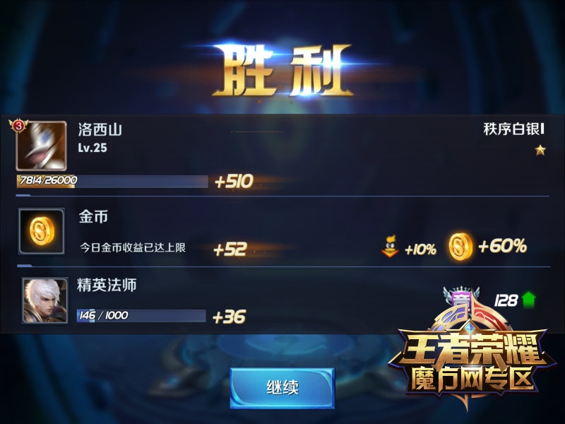 王者榮耀競技MVP獲得 傳統KDA計算公式