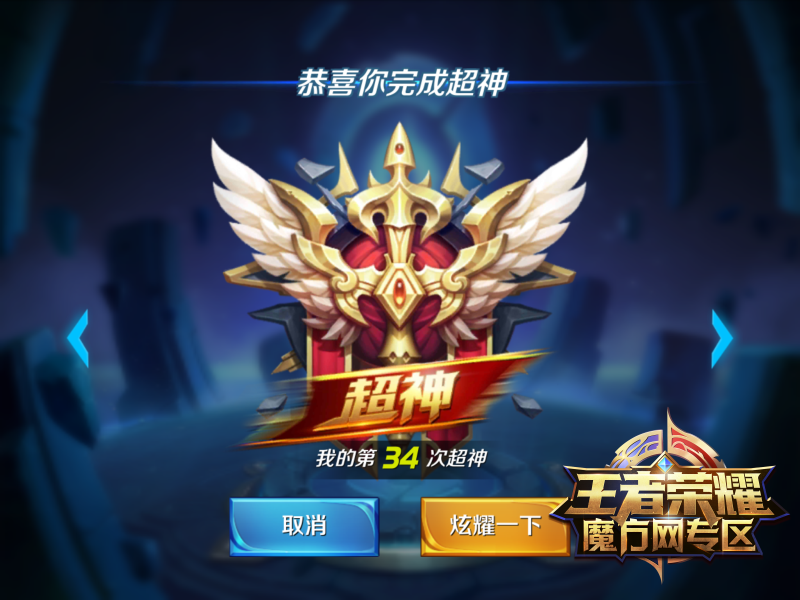 王者榮耀競技MVP獲得 傳統KDA計算公式