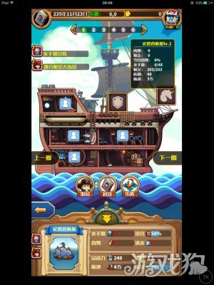 小小航海士攻略新手冒險最佳指南