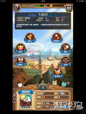 小小航海士攻略新手冒險最佳指南