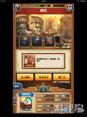 小小航海士攻略新手冒險最佳指南