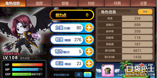 冒險島手游阿卡伊勒boss怎么打 boss攻略