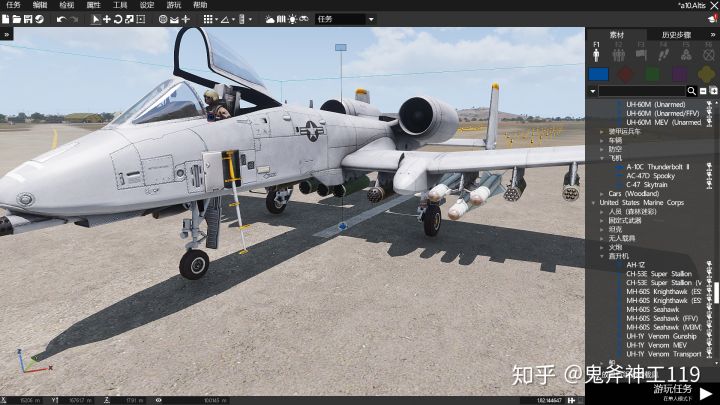 這個游戲好玩嗎，Steam 上推薦單機游戲評測之《武裝突襲3》