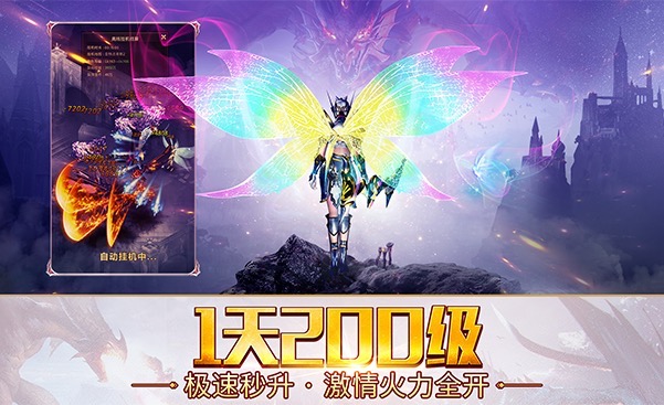大神課堂 37《大天使之劍H5》智戰天賦加點攻略