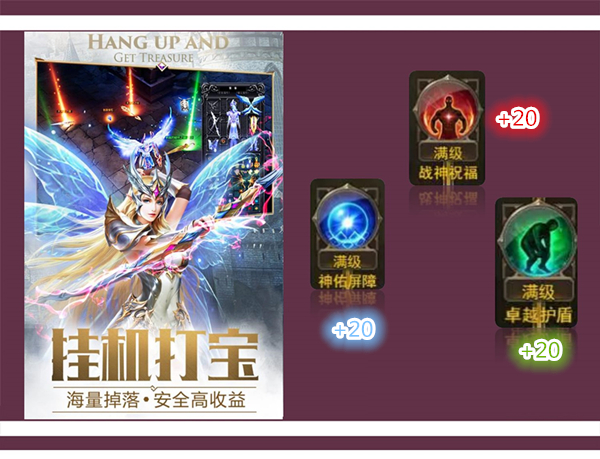 大神課堂 37《大天使之劍H5》智戰天賦加點攻略