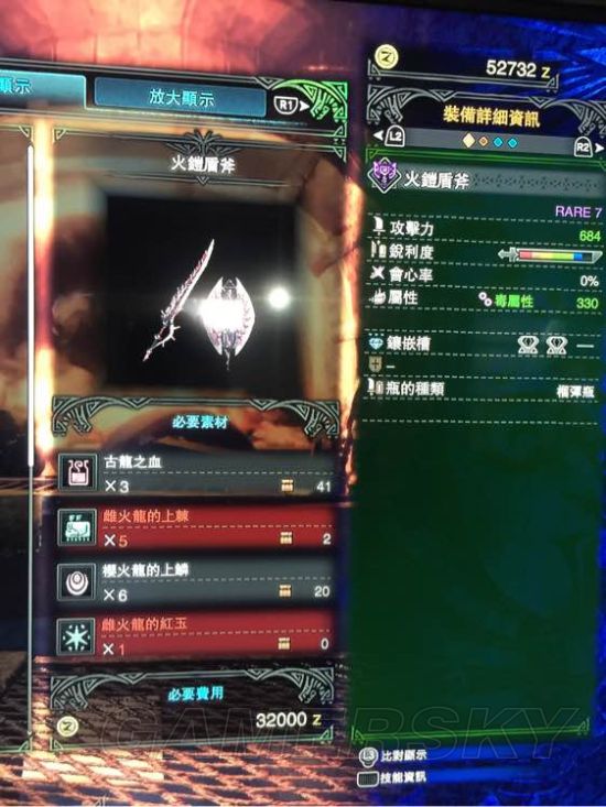 《怪物獵人世界》最終進化武器圖鑒及屬性總結