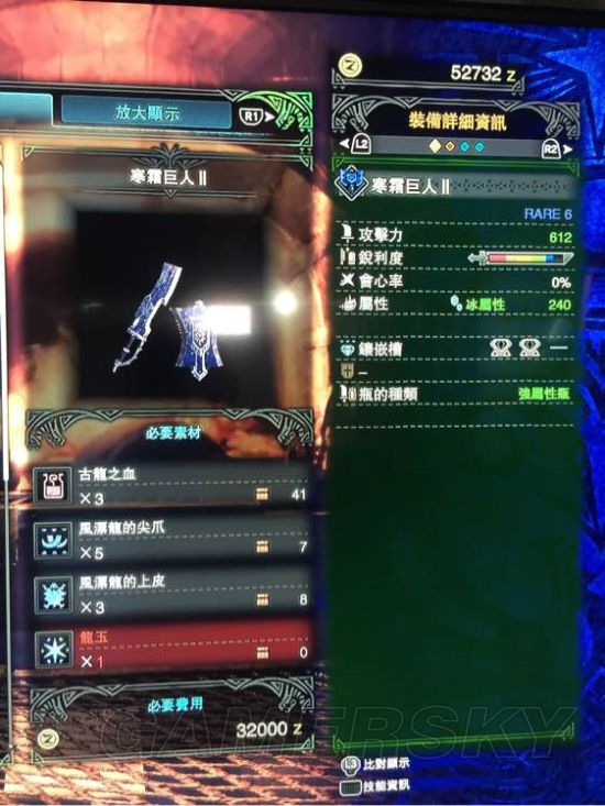《怪物獵人世界》最終進化武器圖鑒及屬性總結
