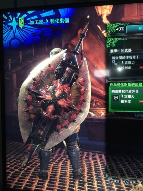 《怪物獵人世界》最終進化武器圖鑒及屬性總結