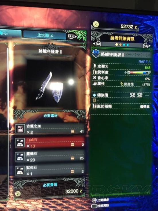 《怪物獵人世界》最終進化武器圖鑒及屬性總結