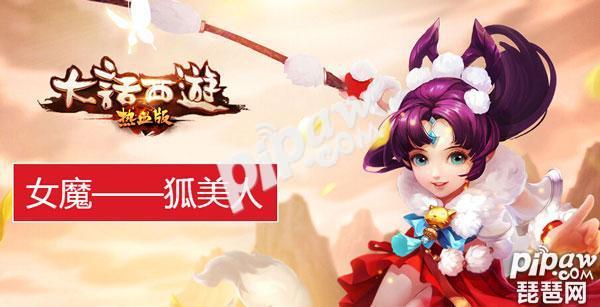 大話西游熱血版哪個職業好玩 最好玩的職業推薦