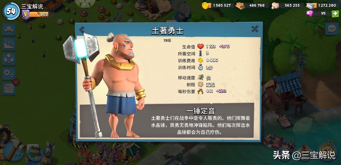 海島奇兵：土著勇士全面分析，你真的很了解野人嗎？