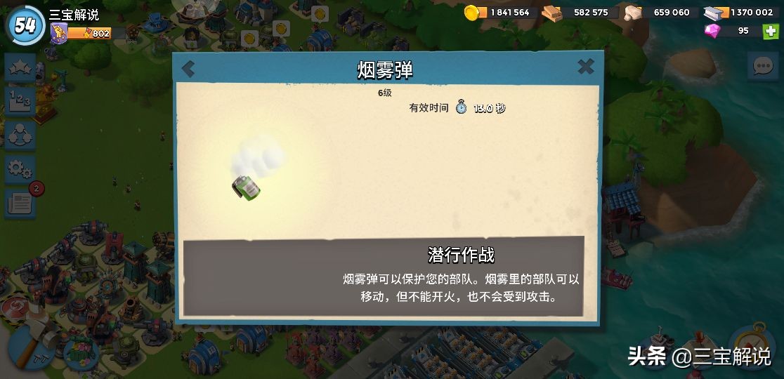 海島奇兵：土著勇士全面分析，你真的很了解野人嗎？