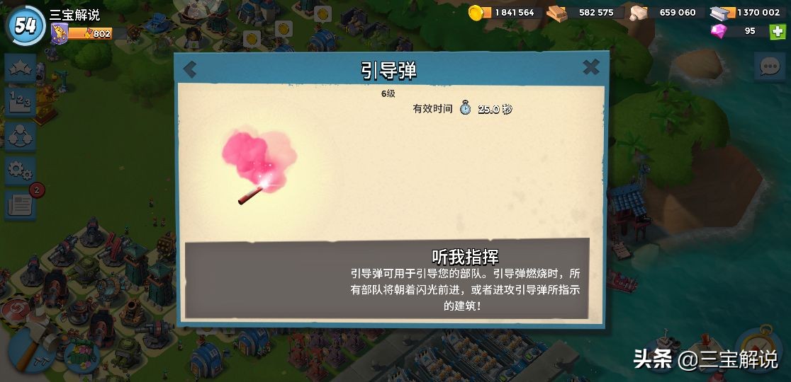 海島奇兵：土著勇士全面分析，你真的很了解野人嗎？
