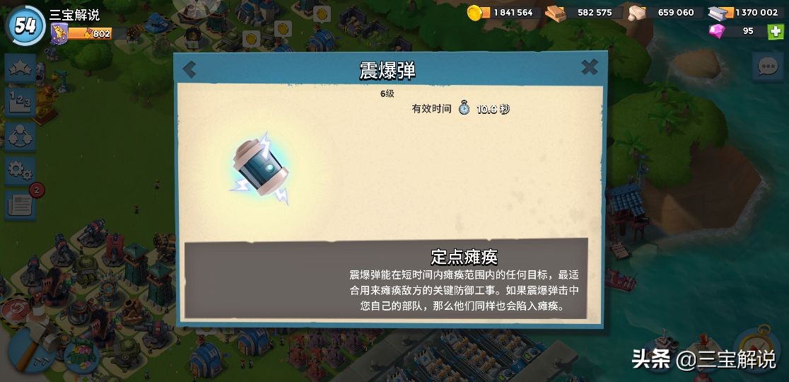 海島奇兵：土著勇士全面分析，你真的很了解野人嗎？