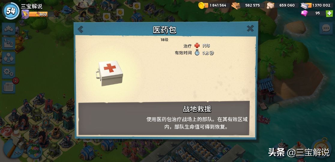 海島奇兵：土著勇士全面分析，你真的很了解野人嗎？