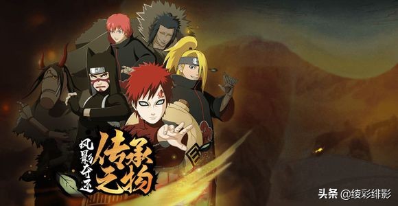 火影忍者ol手游2019春節新忍者大全