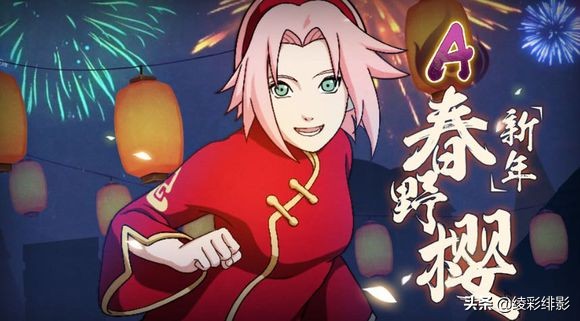 火影忍者ol手游2019春節新忍者大全