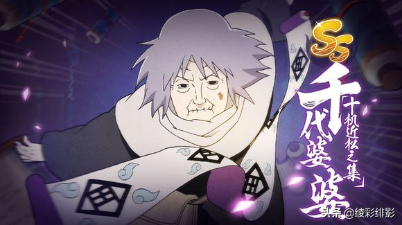 火影忍者ol手游2019春節新忍者大全