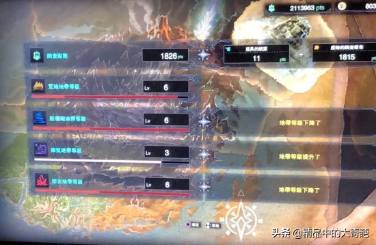 《怪物獵人世界》聚魔之地快速提升地圖經驗方法