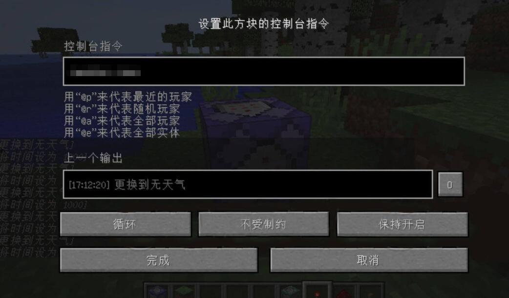 我的世界：萌新如何玩轉生存？這4點一定要記住，能提高存活率