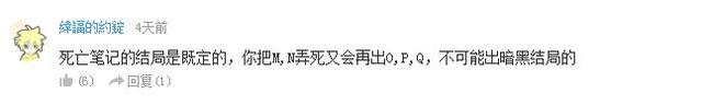 辯論！鳴人和佐助究竟誰實力更強？