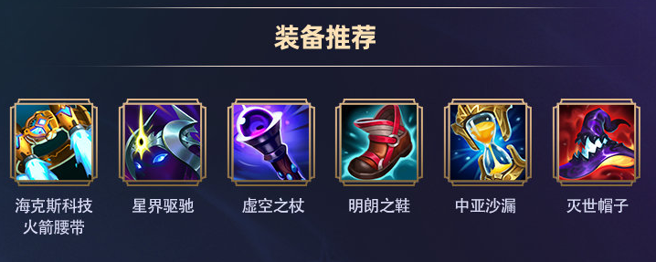 S11強推吸血鬼，莎莉：一旦學會出裝峽谷再無敵手