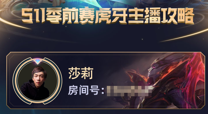 S11強推吸血鬼，莎莉：一旦學會出裝峽谷再無敵手