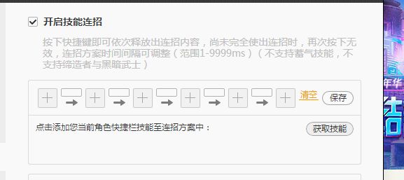 DNF高玩經驗玩法 召喚一鍵召喚小妙招