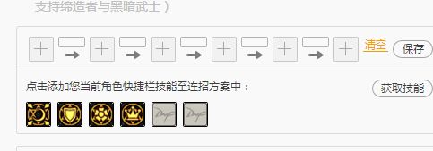 DNF高玩經驗玩法 召喚一鍵召喚小妙招