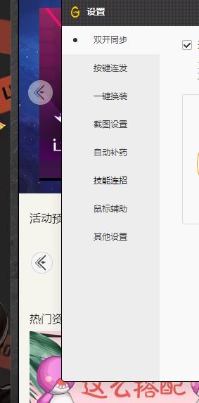 DNF高玩經驗玩法 召喚一鍵召喚小妙招