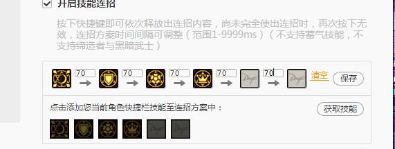 DNF高玩經驗玩法 召喚一鍵召喚小妙招