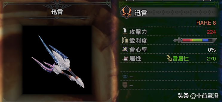 怪物獵人世界PC版5.3雙刀最新配裝