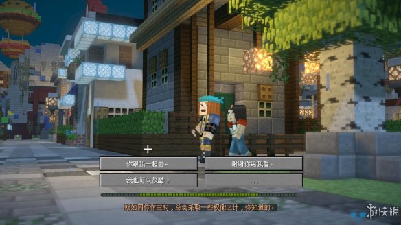 《我的世界:劇情版第二季》圖文評測：豐富的劇情冒險