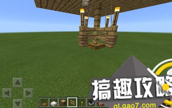 搞趣網：我的世界吊燈怎么做 手機版吊燈制作教程