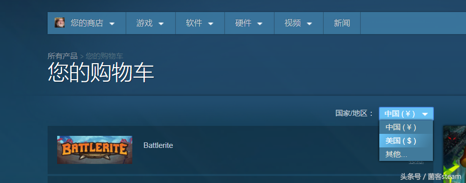 使命召喚14：二戰今日起免費開玩啦！內有如何下載福利哦！
