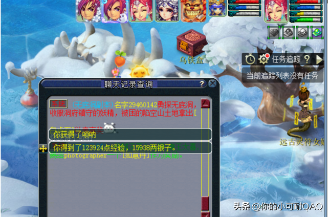 夢幻西游: 三界功績改版后, 抓鬼任務這樣玩更效率!