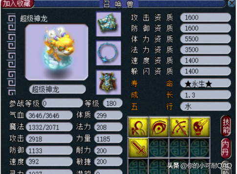 夢幻西游: 三界功績改版后, 抓鬼任務這樣玩更效率!