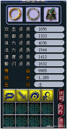 夢幻西游: 三界功績改版后, 抓鬼任務這樣玩更效率!