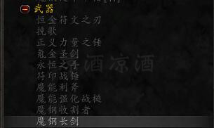 魔獸世界:魔鋼長劍圖紙獲取途徑中寫的庫斯卡寶箱是什么