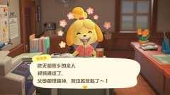 動物之森釣魚怎么釣（動