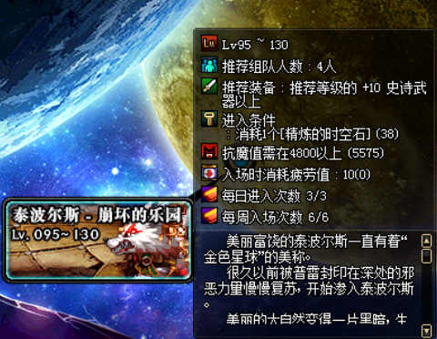 DNF新版本裝備，盤點裝備升級途徑！