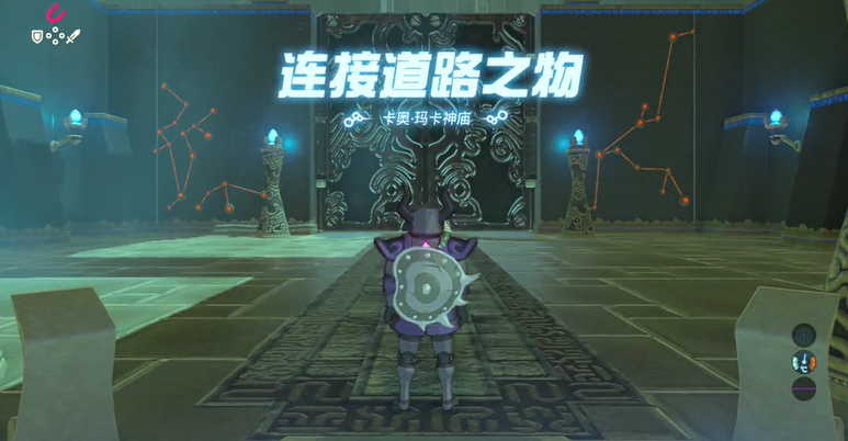 《塞爾達傳說荒野之息》攻略第一期，盾反教學以及古代馬具的獲取