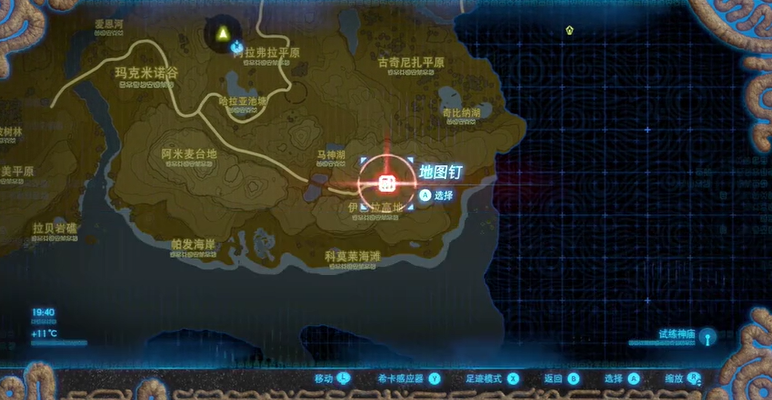 《塞爾達傳說荒野之息》攻略第一期，盾反教學以及古代馬具的獲取