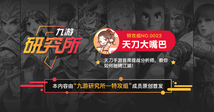 《天涯明月刀》還不懂什么職業更吃香？什么職業論劍更強？