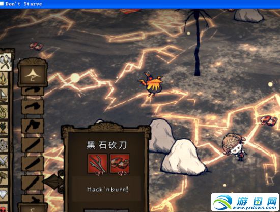 《饑荒》海難DLC怎樣解鎖黑石科技 黑石科技解鎖圖文攻略