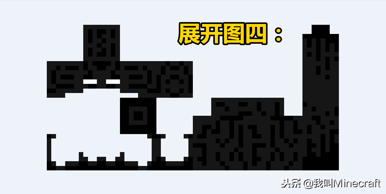 我的世界：5張怪物展開圖，萌新就看出1個！老MC的你能認出幾個？